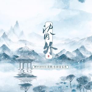 外国老奶奶逼视频
