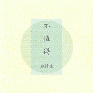 外国老奶奶逼视频
