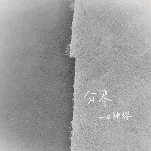 外国老奶奶逼视频
