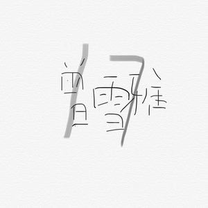 外国老奶奶逼视频
